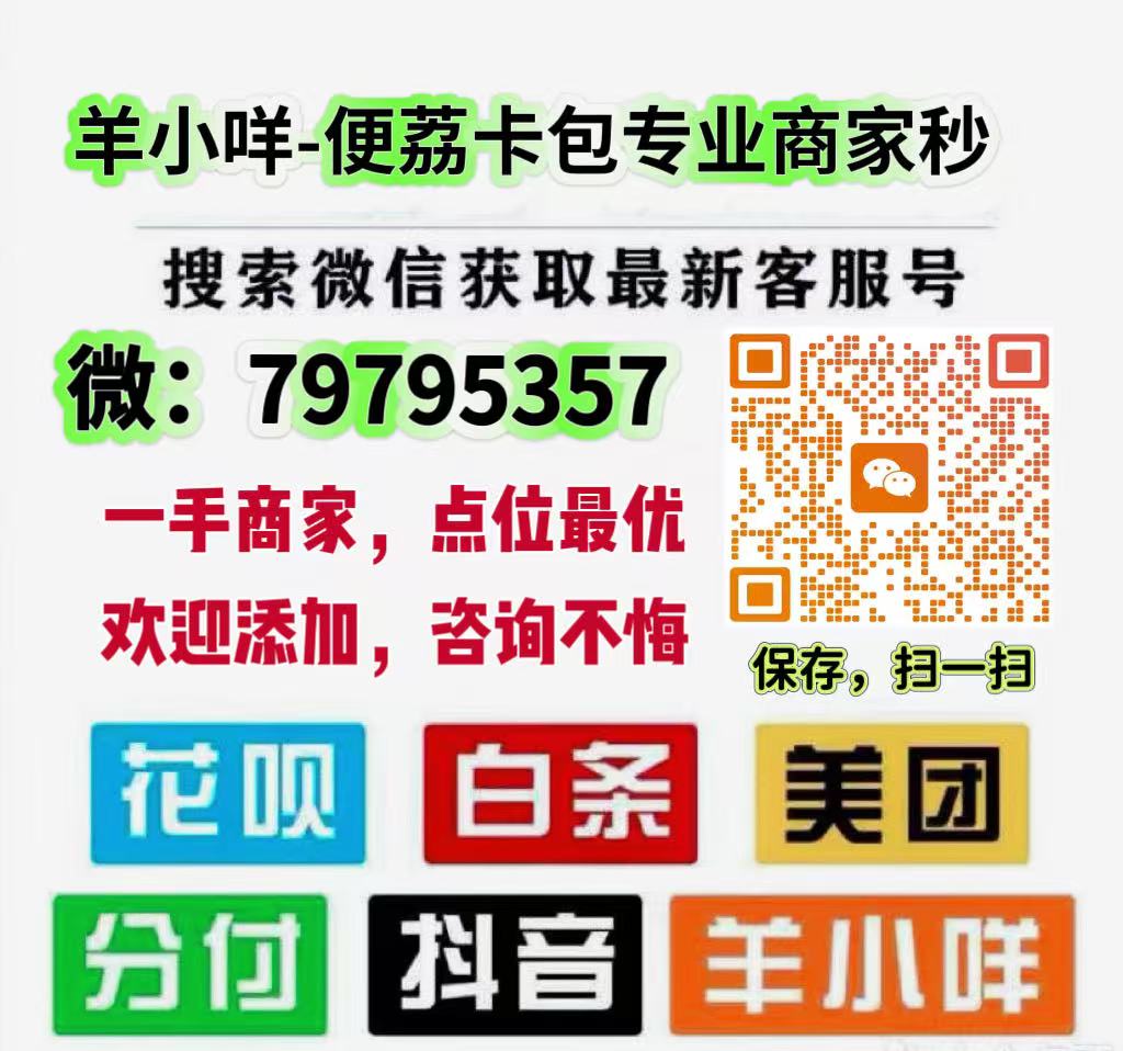 唯品会唯品花额度怎么提现（一文看懂）