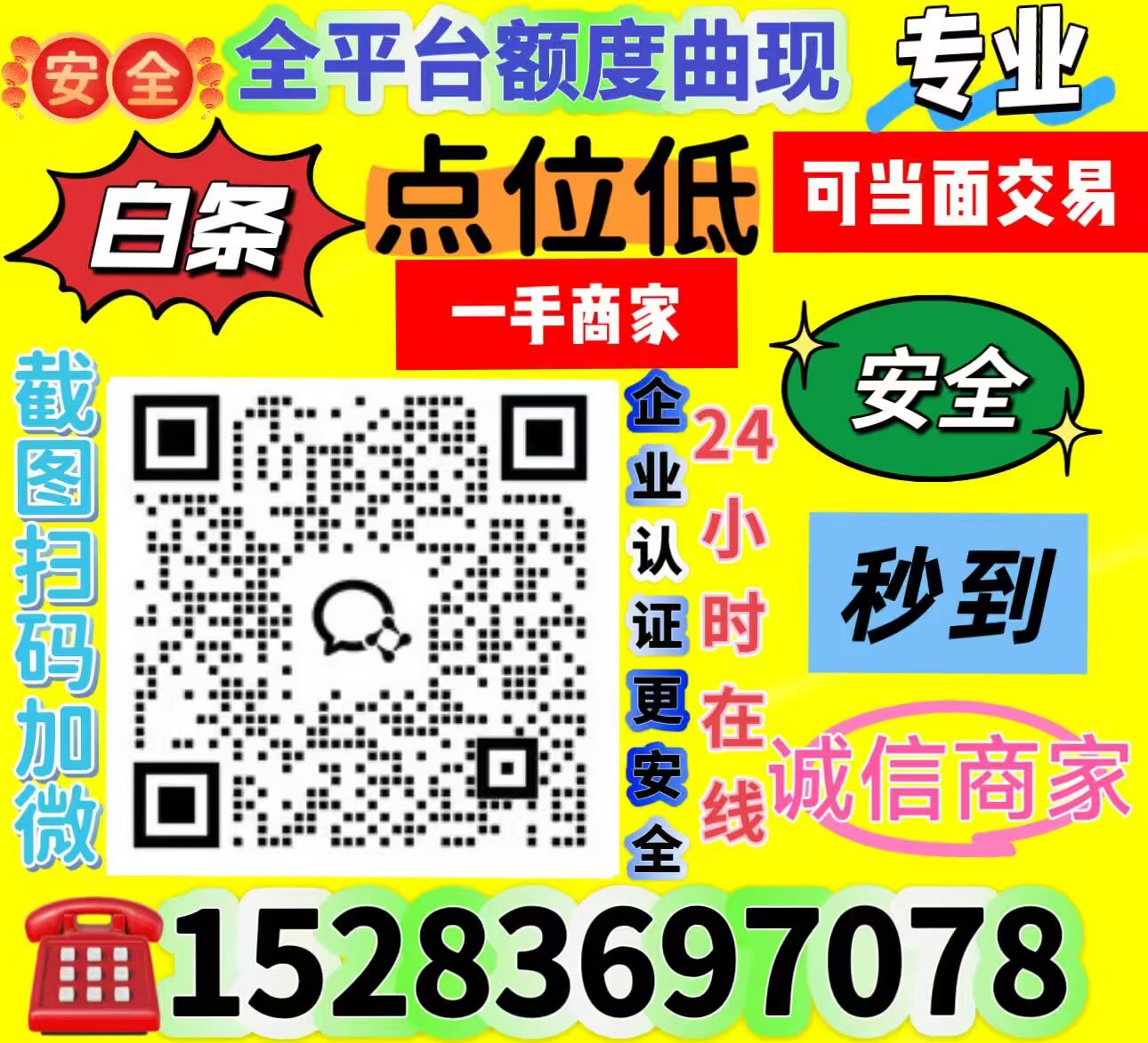 唯品会唯品花额度怎么套出来，这10个提现方法可以实现